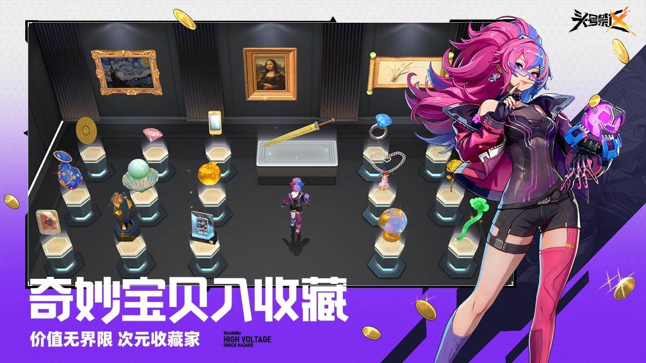 头号禁区游戏截图