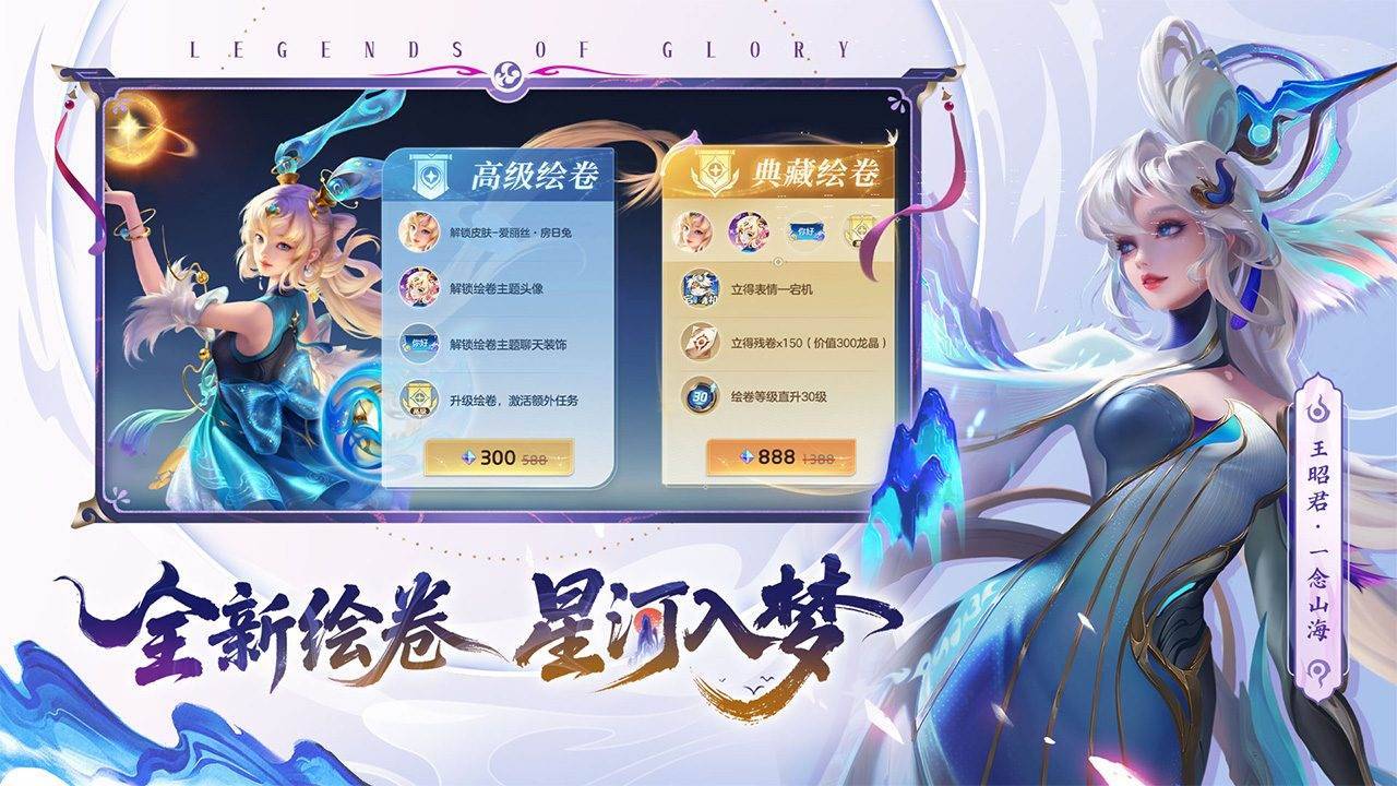 曙光英雄游戏截图