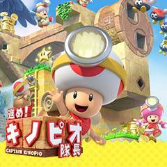 前进！奇诺比奥队长手游图标