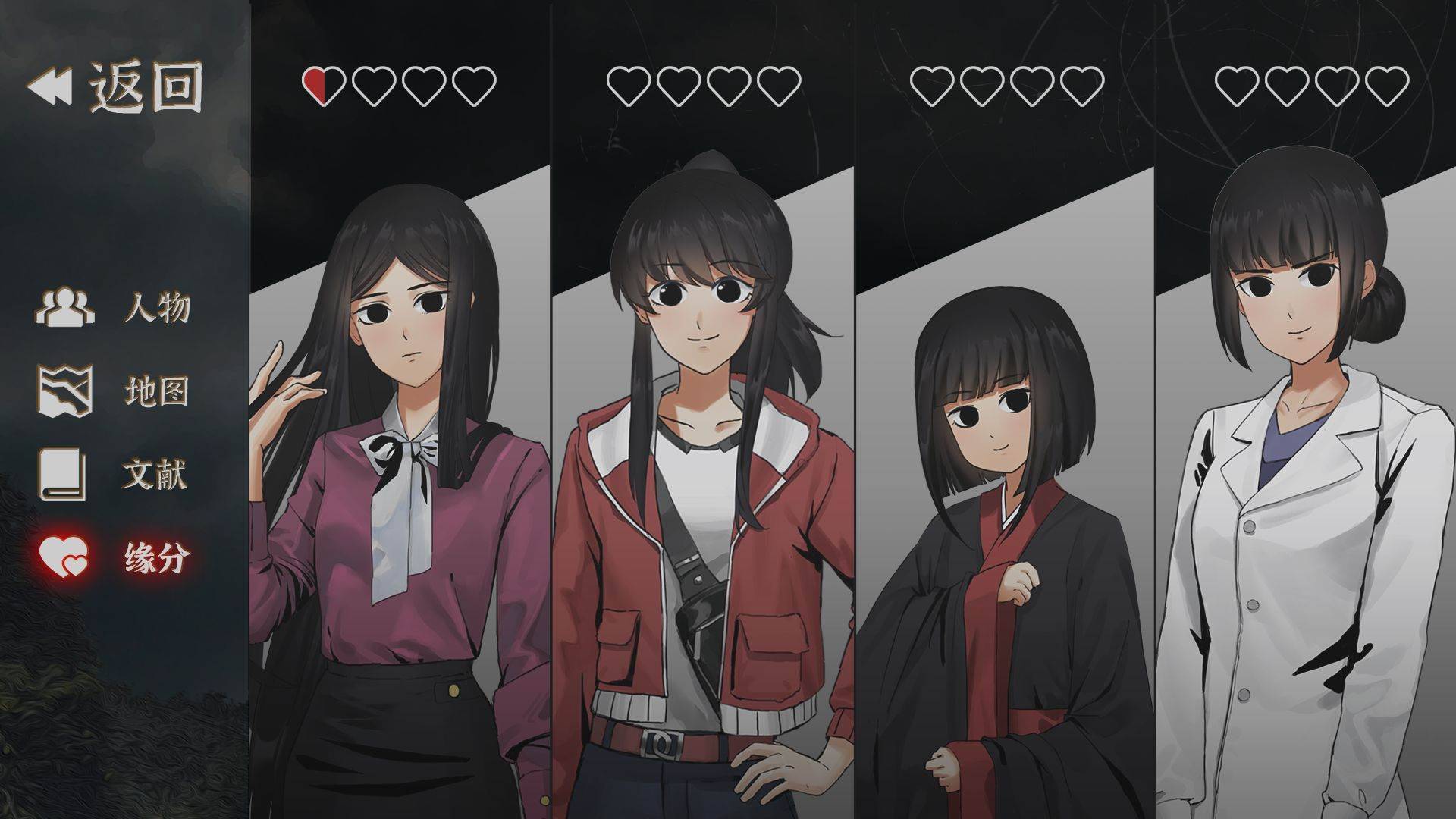 山：临界幸存者截图3