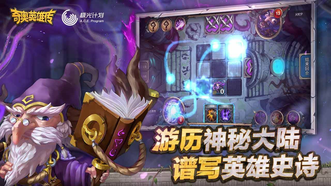 游戏画面截图5
