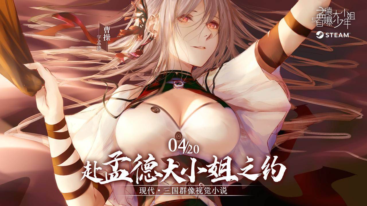 游戏画面截图1