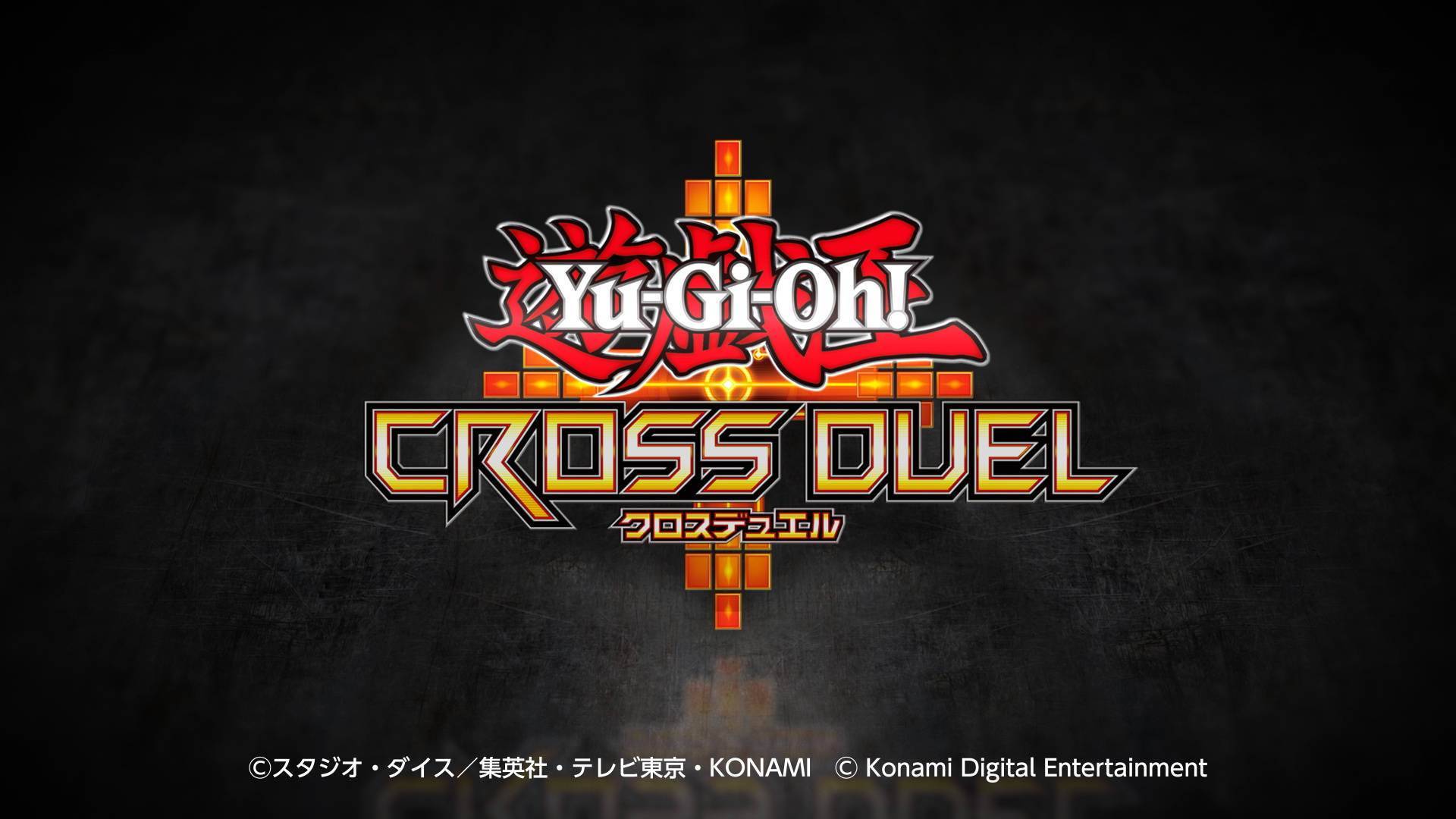 游戏王：Cross Duel截图1