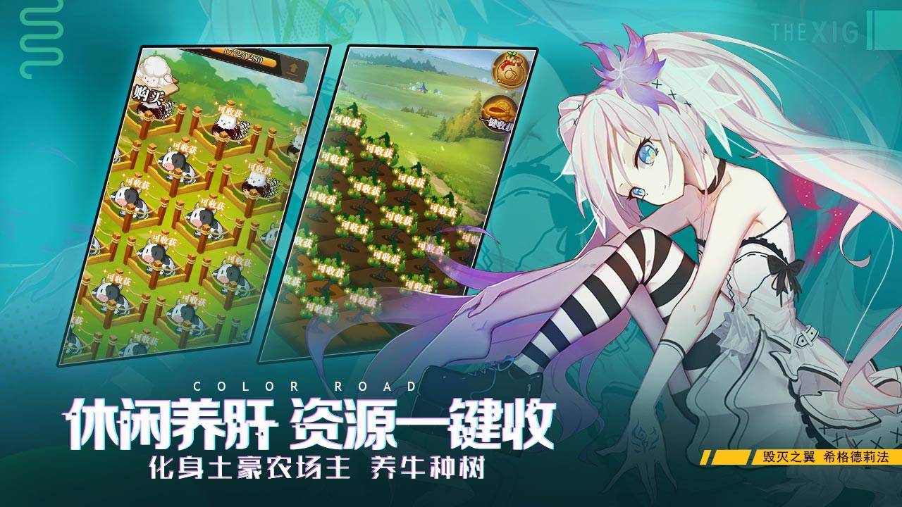 游戏画面截图5