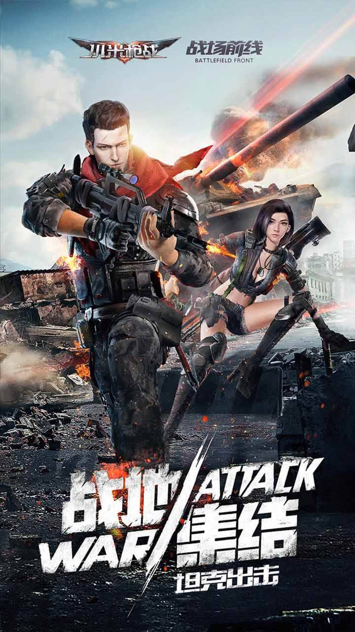 小米枪战游戏截图