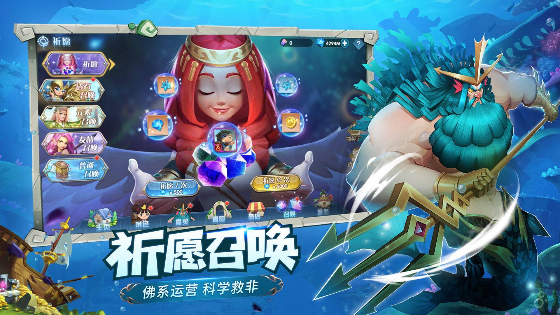 代号冒险者截图2