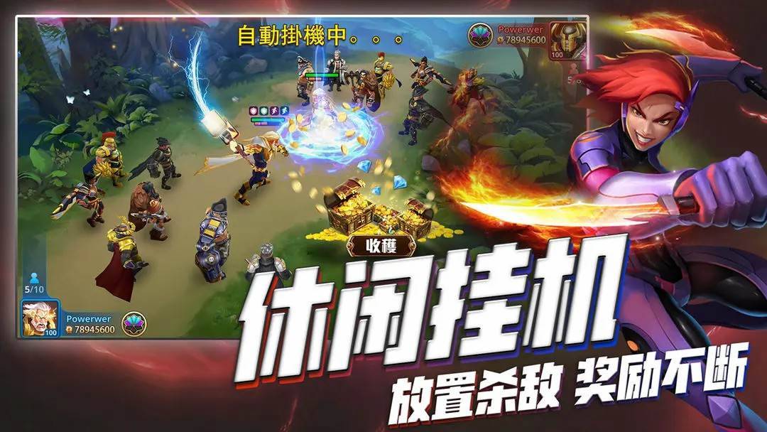 游戏画面截图4