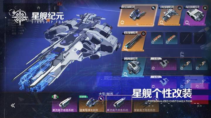 游戏画面截图2