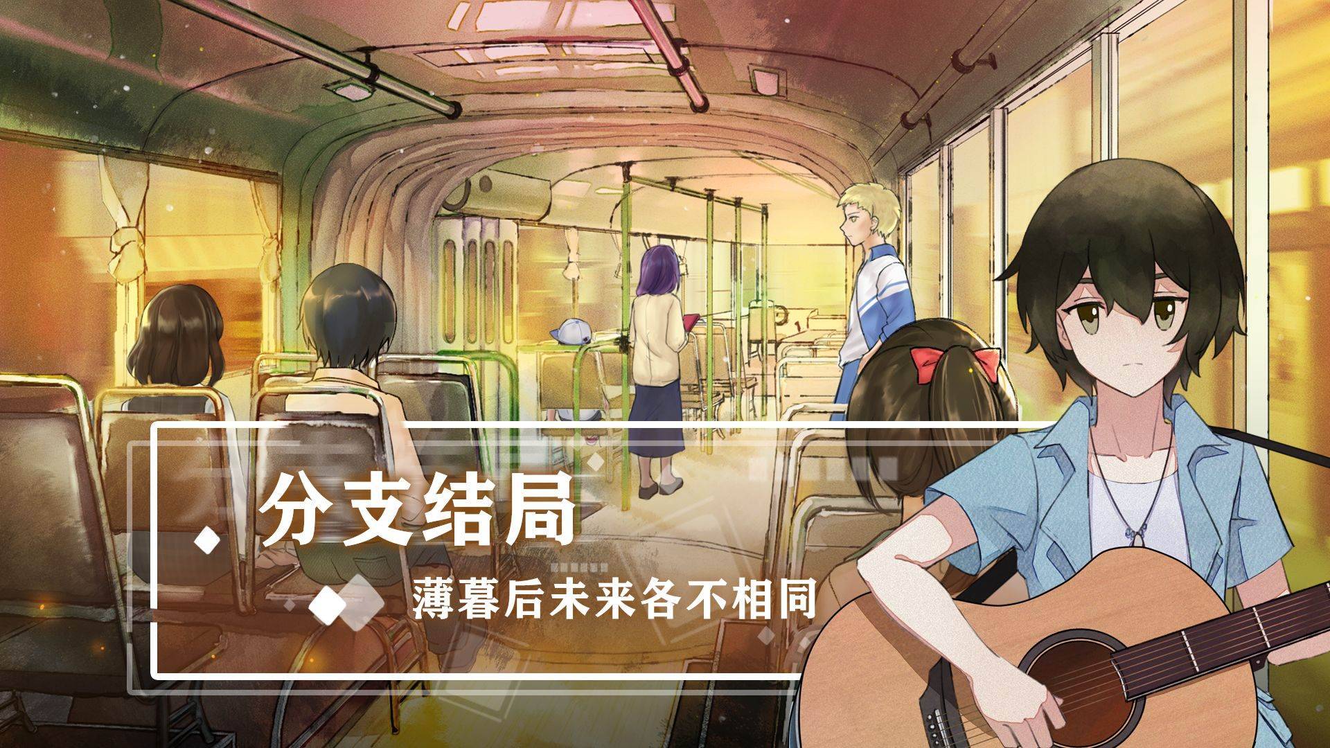 游戏画面截图5