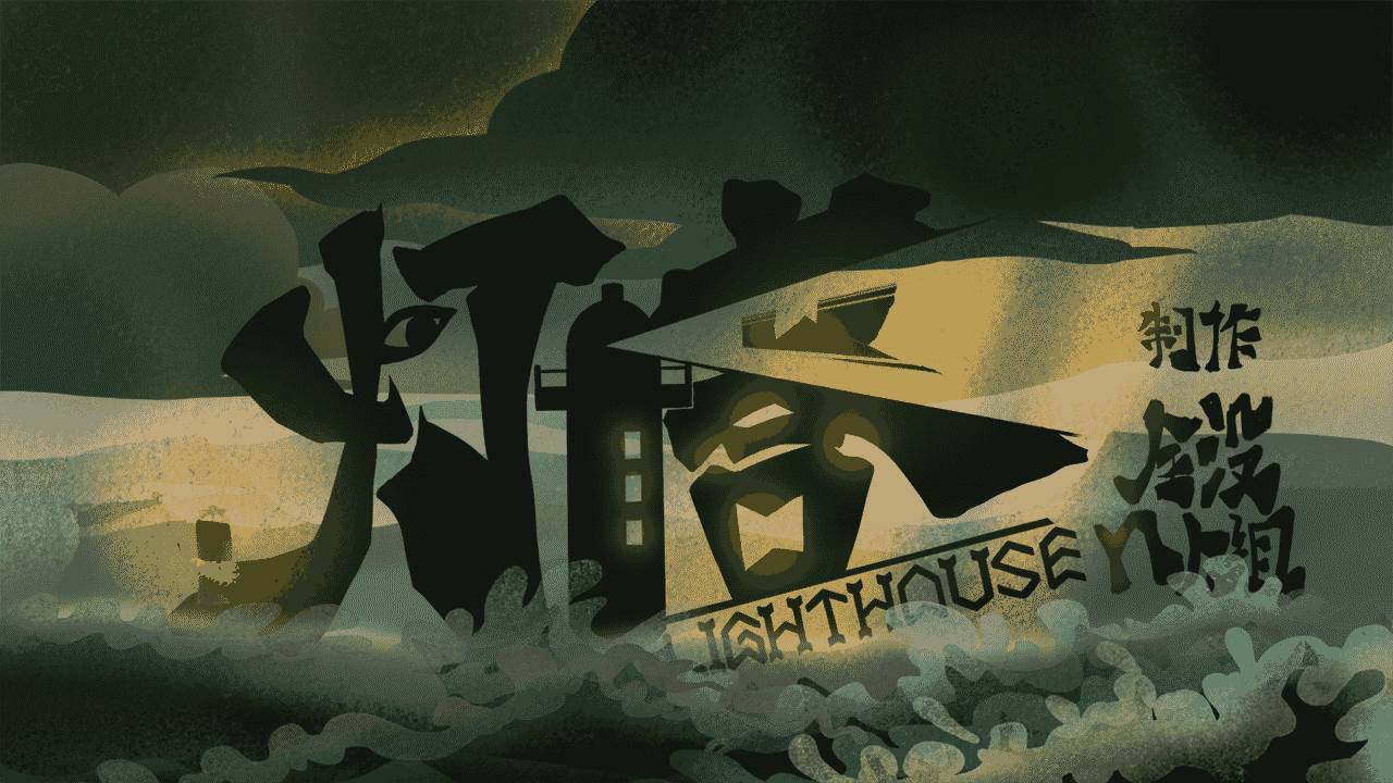 游戏画面截图5