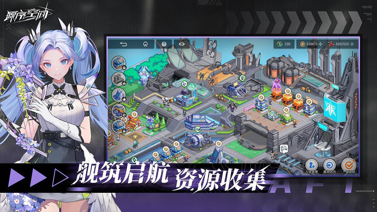 游戏画面截图5