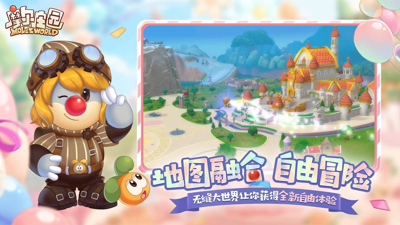 游戏画面截图4