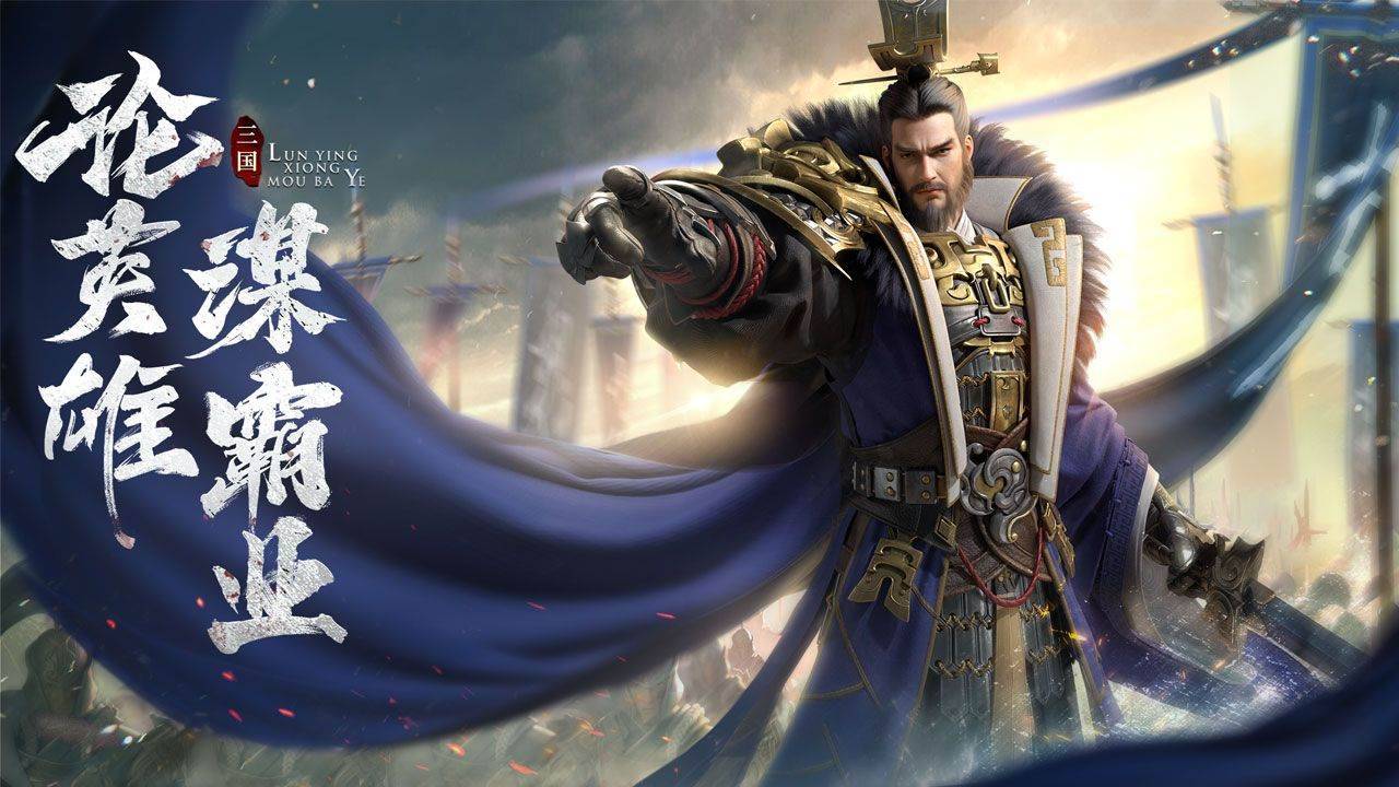 游戏画面截图1