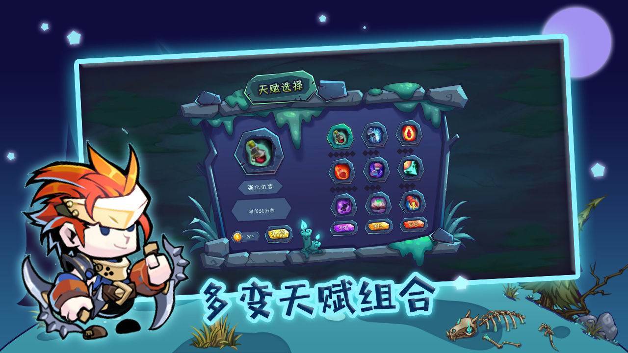杀戮者游戏宣传图