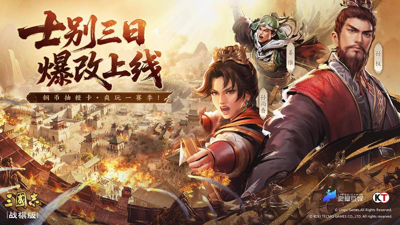 游戏画面截图1