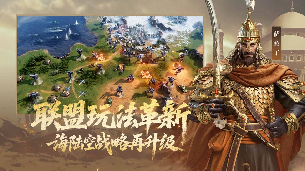 游戏画面截图2