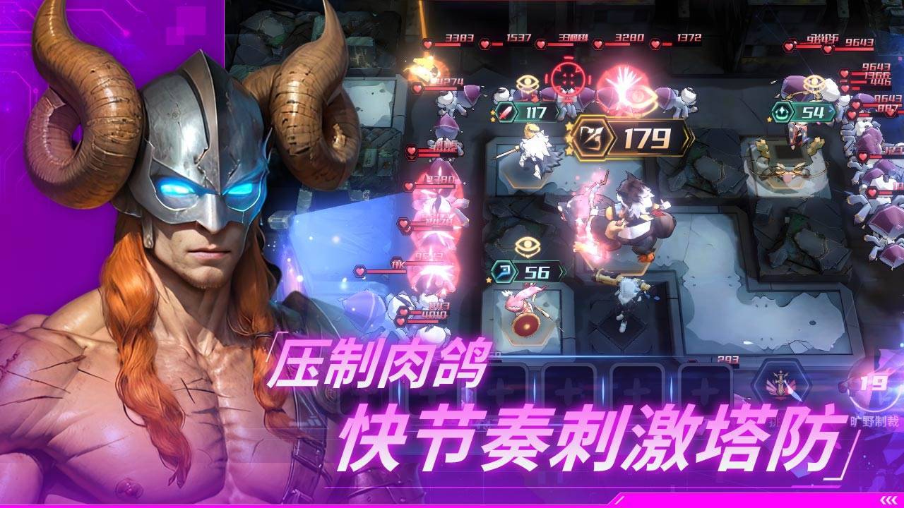 游戏画面截图2