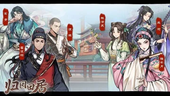 游戏画面截图2