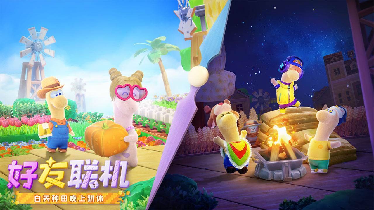 游戏画面截图1
