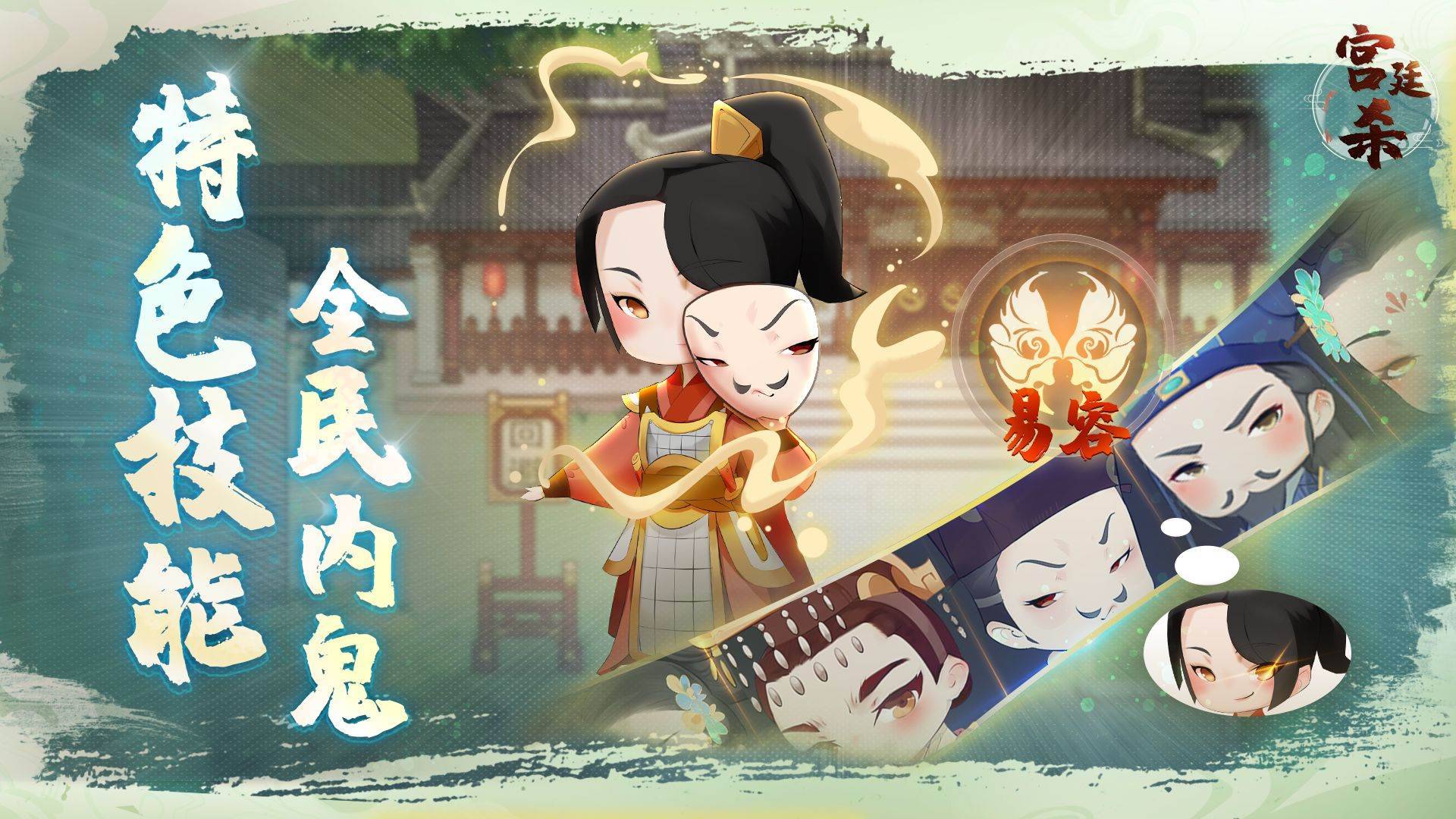 游戏画面截图4