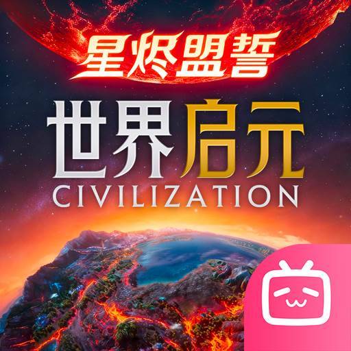 世界启元logo
