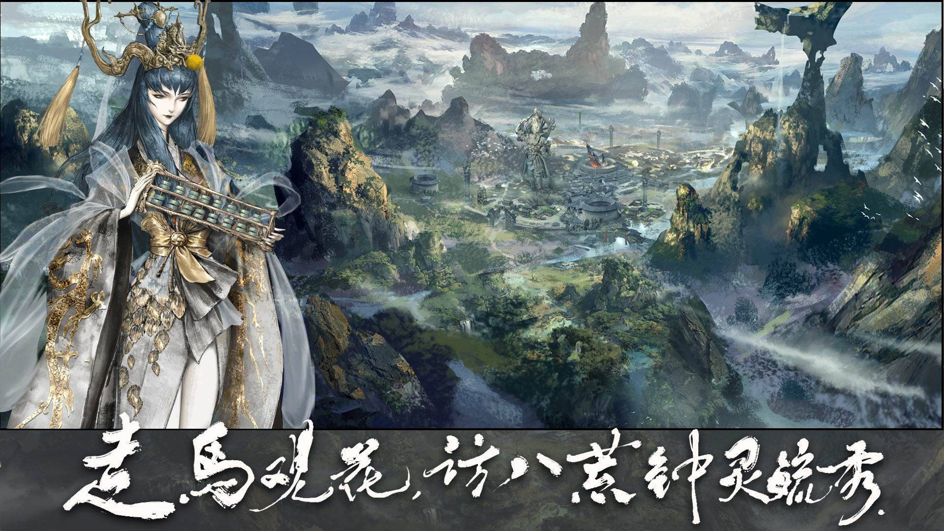 游戏画面截图1