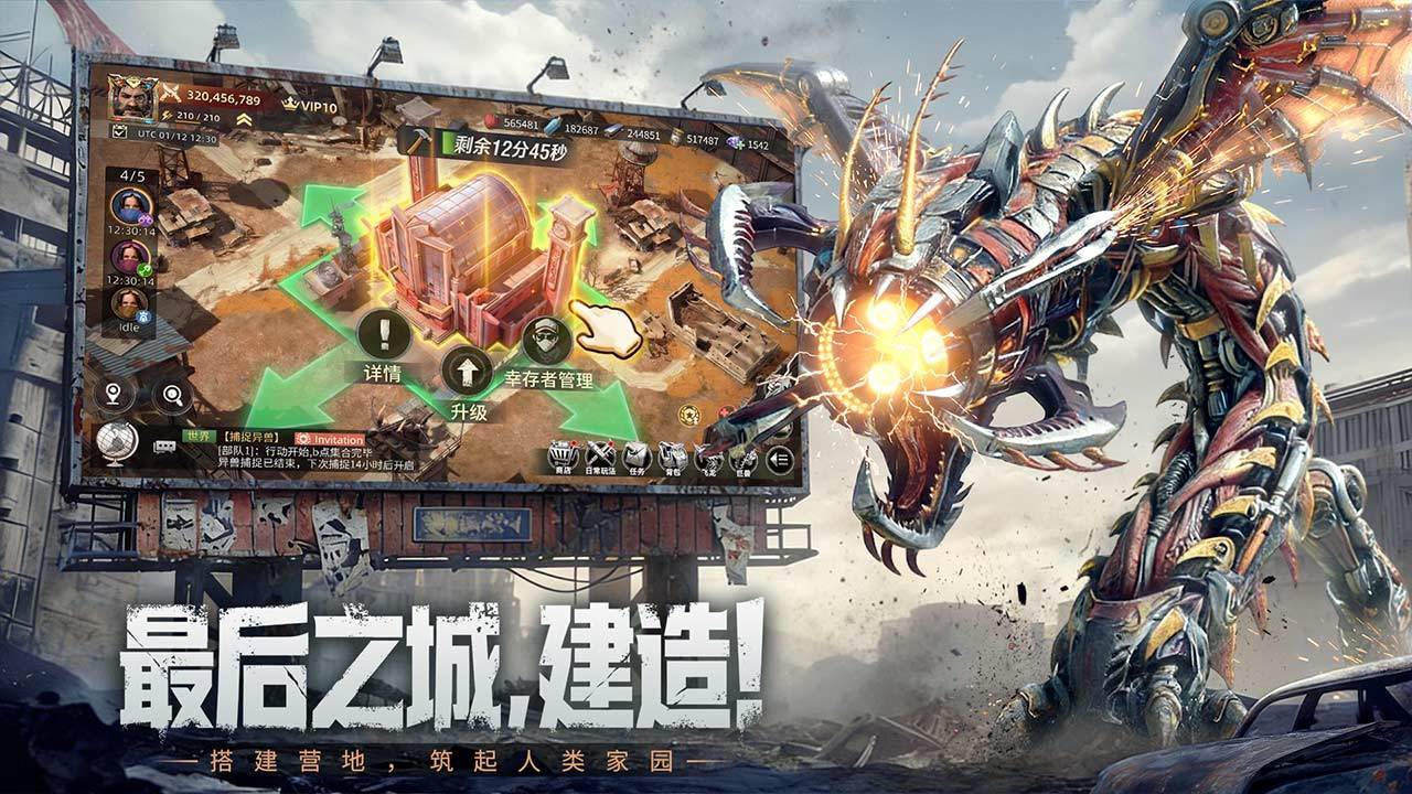 游戏画面截图5