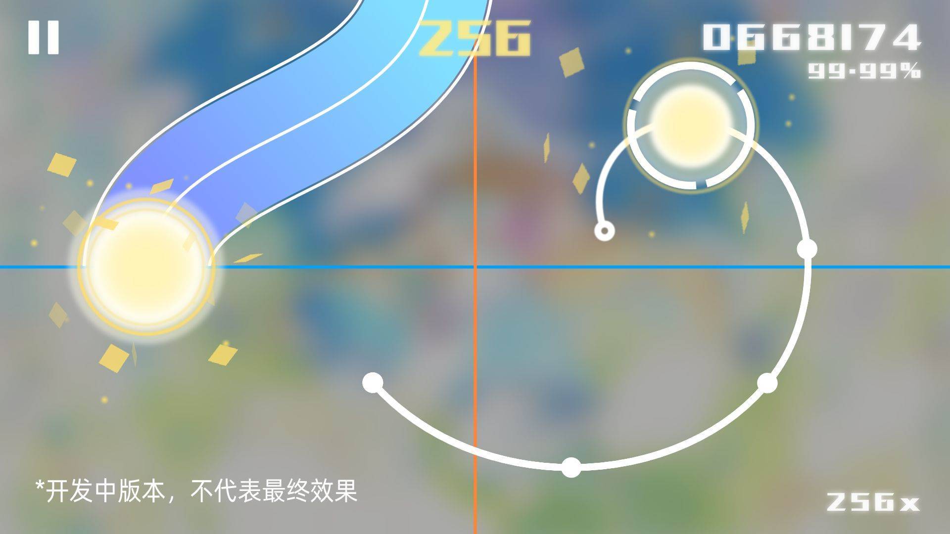 游戏画面截图2