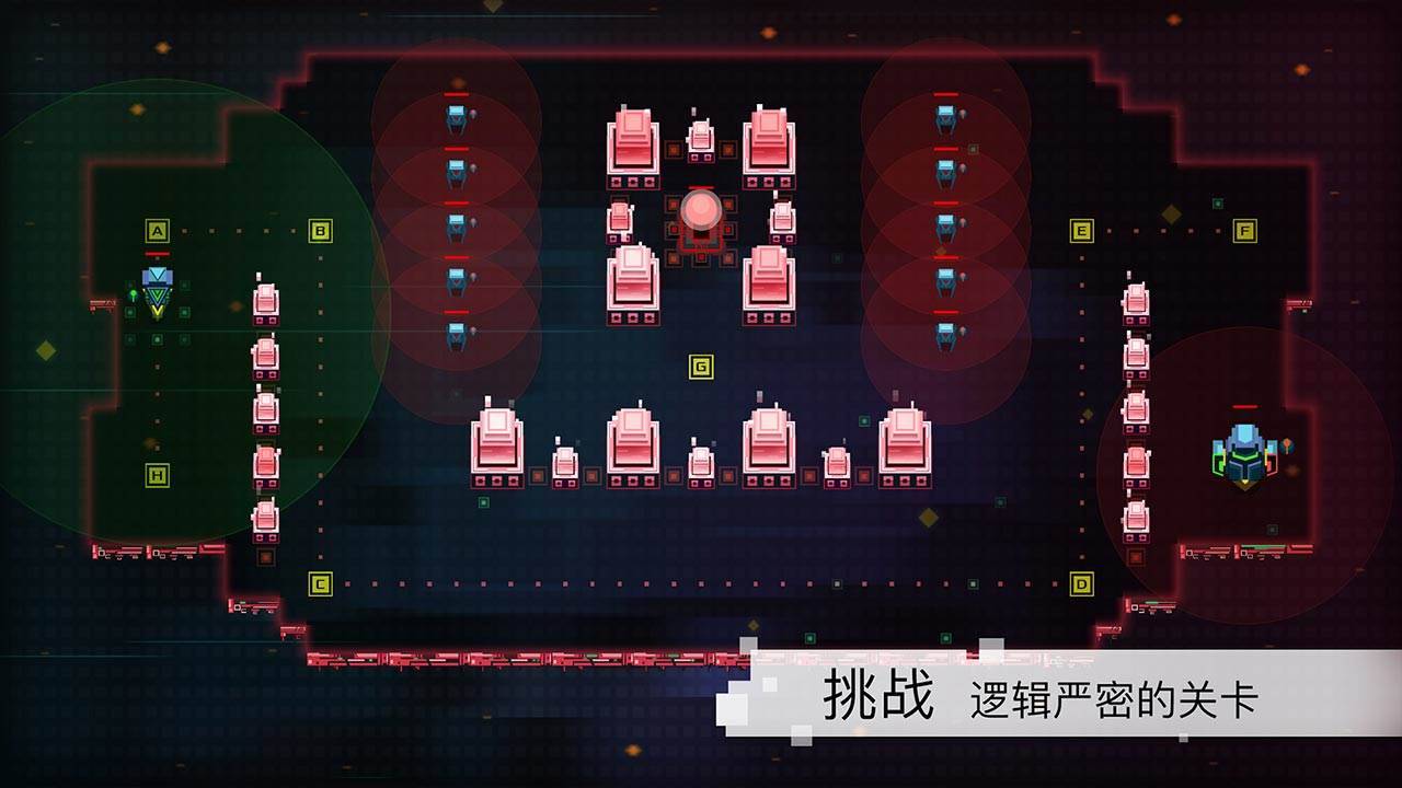 游戏画面截图4