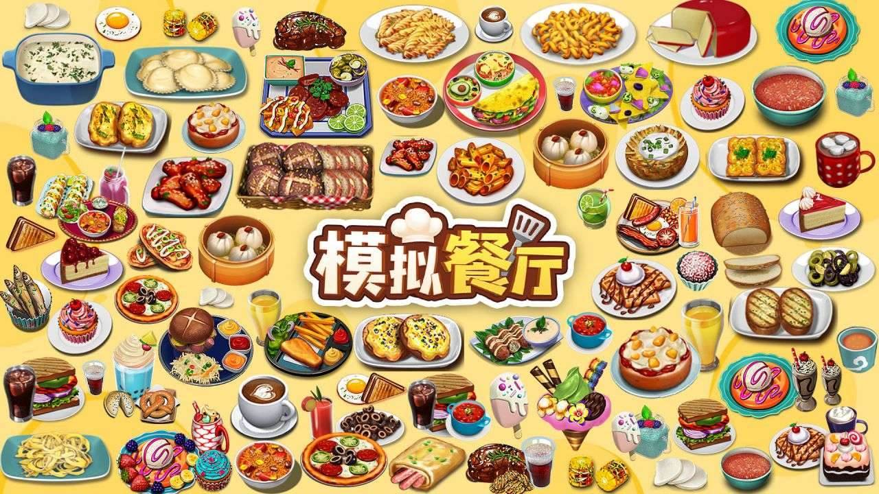游戏画面截图1