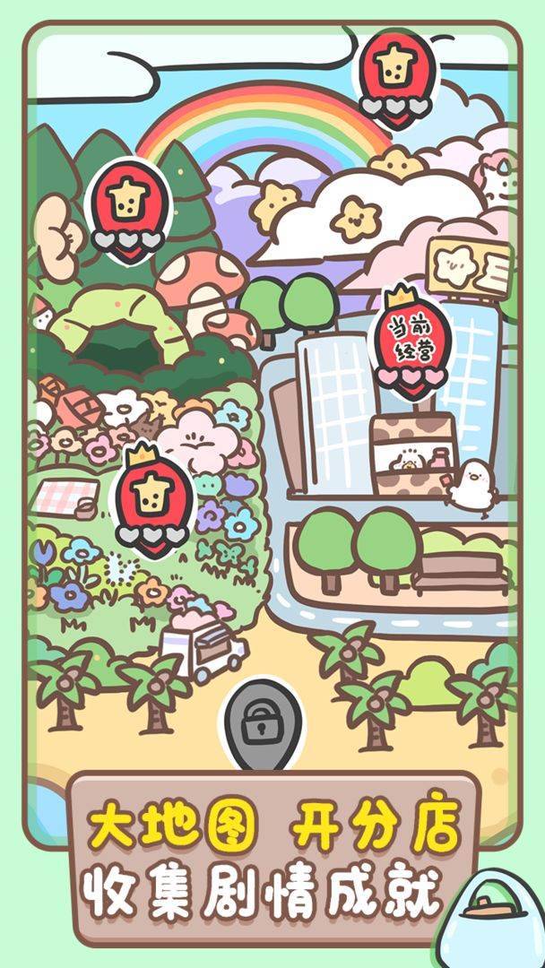 游戏画面截图5