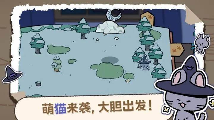 游戏画面截图2
