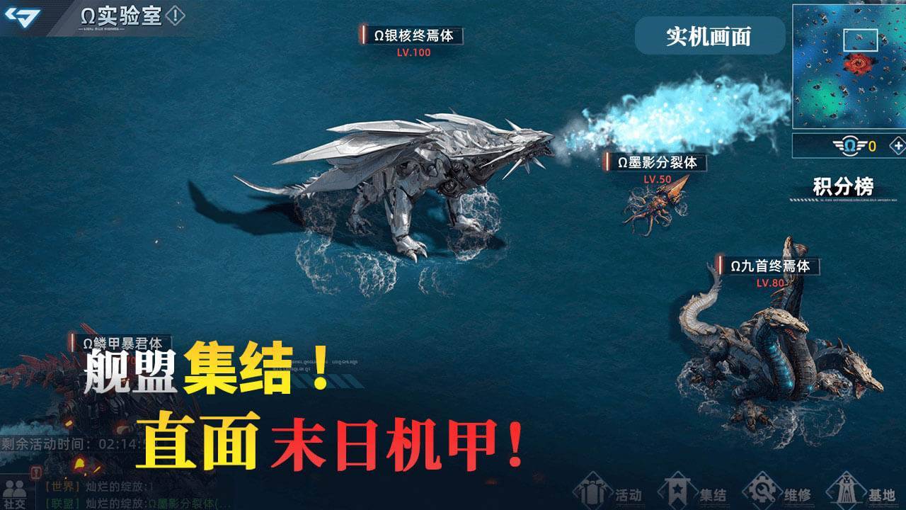 游戏画面截图5
