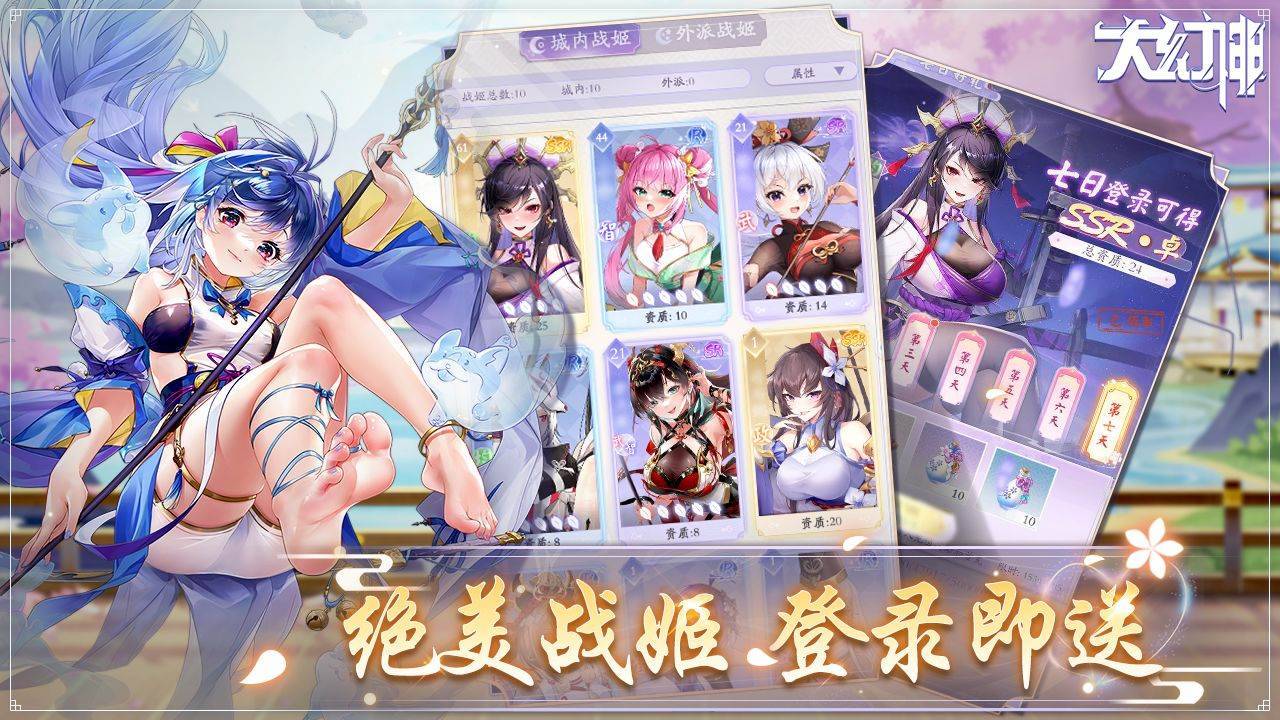 游戏画面截图1