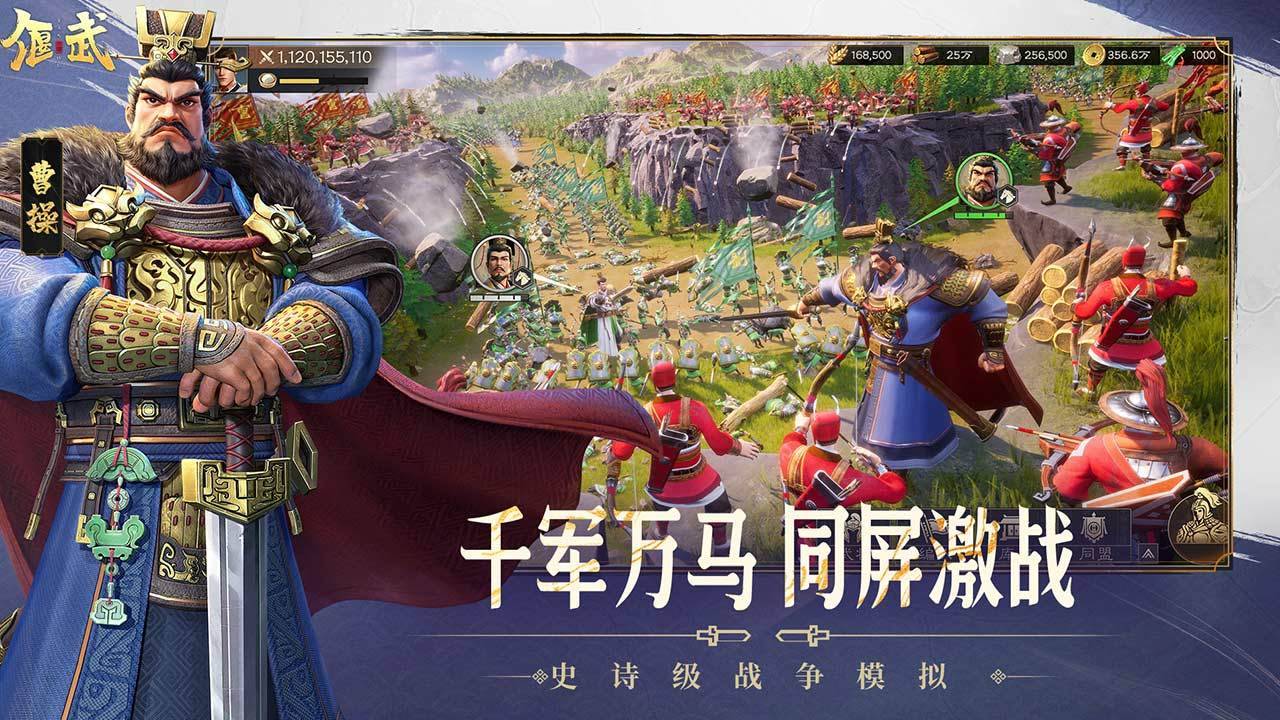 游戏画面截图2