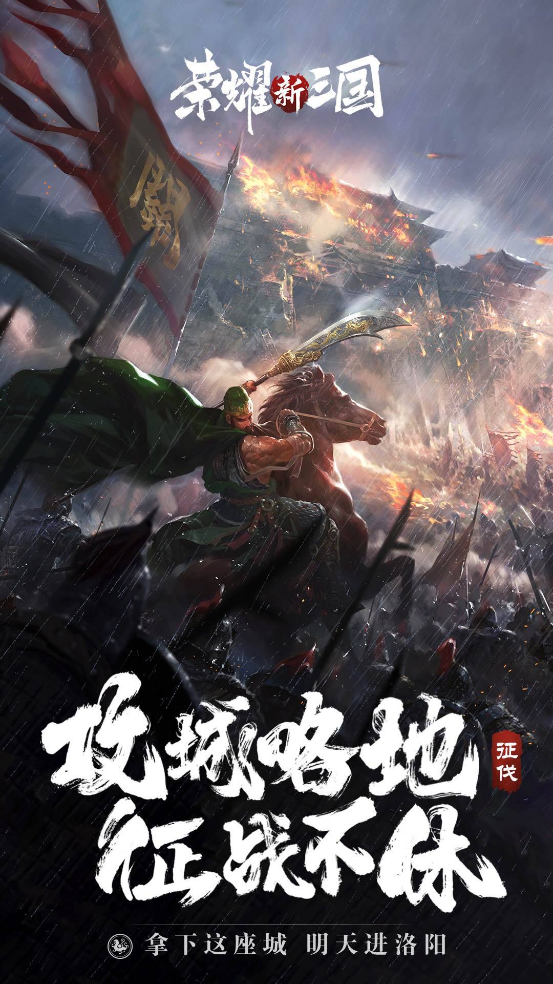 游戏画面截图5
