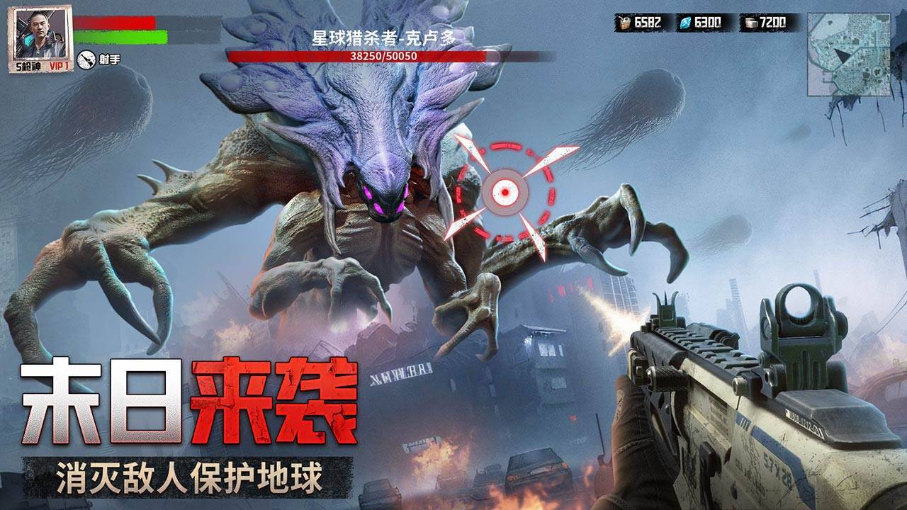 游戏画面截图4