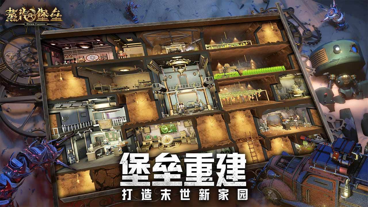 游戏画面截图2