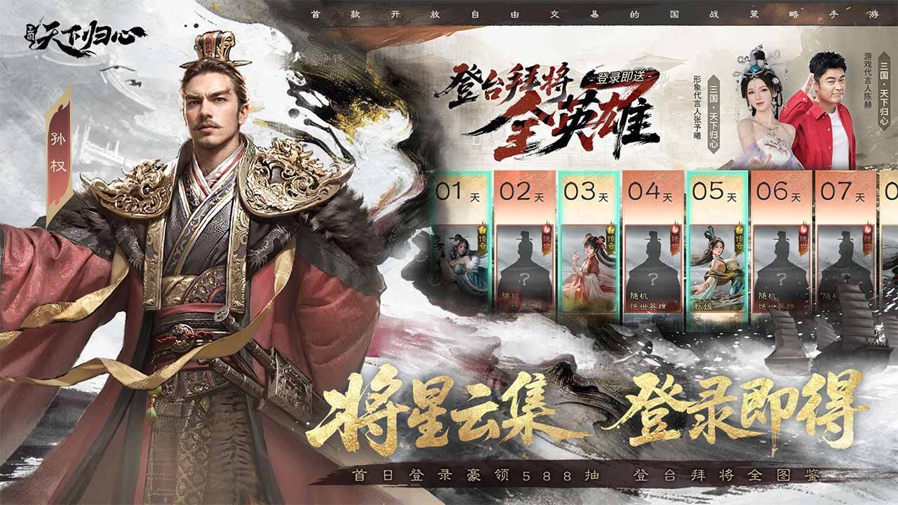 游戏画面截图5