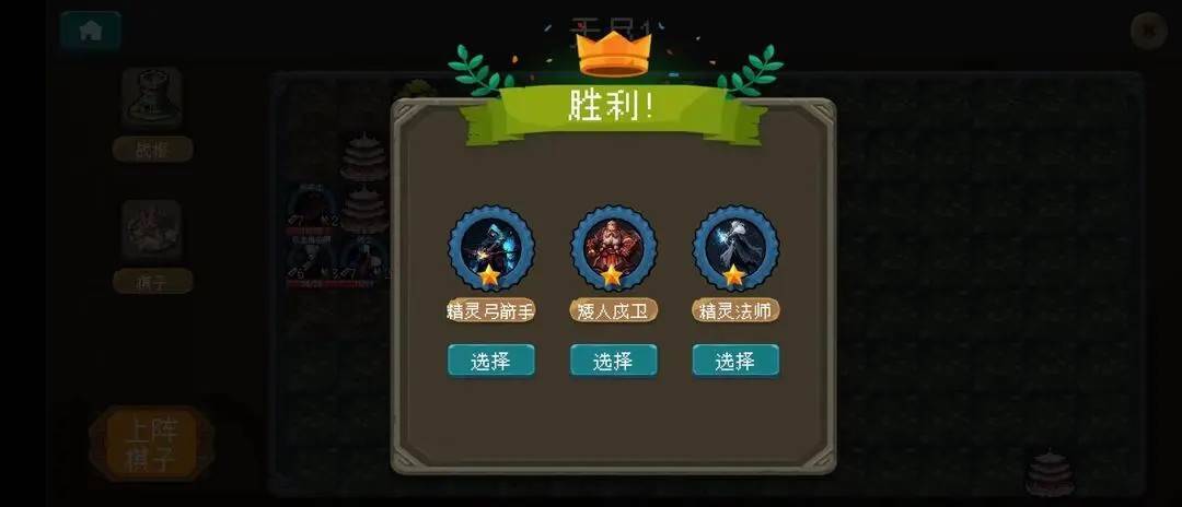 游戏画面截图4