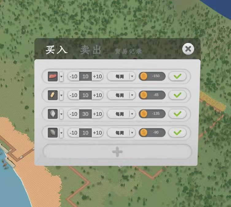 游戏画面截图5