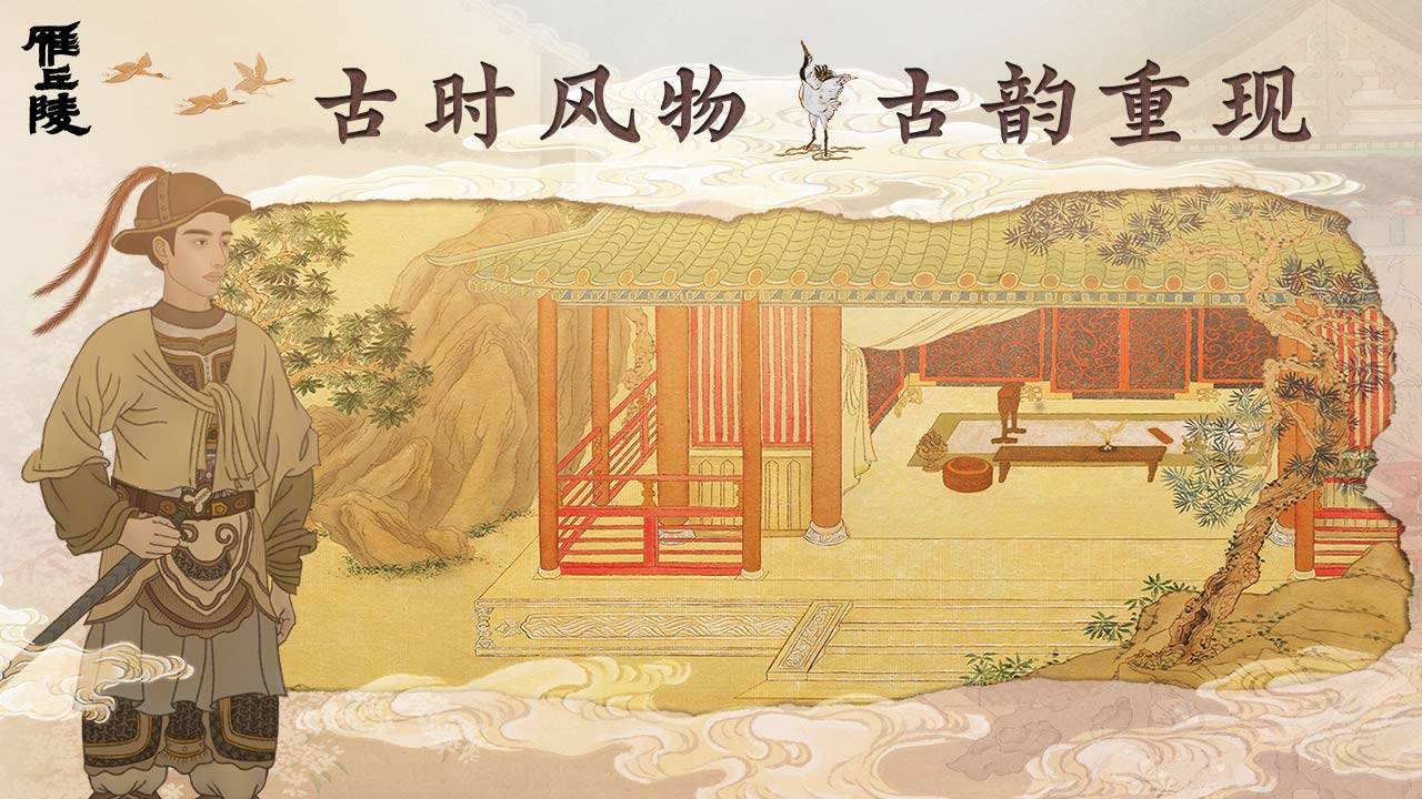 游戏画面截图1