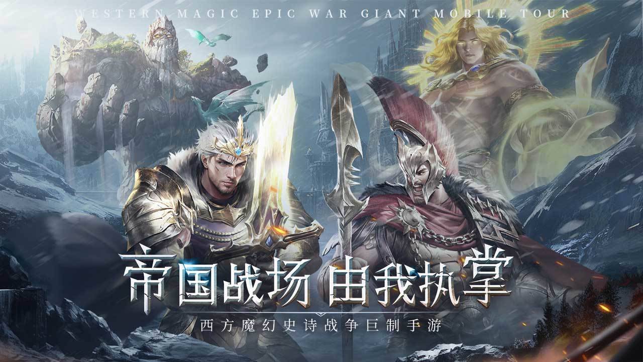 游戏画面截图1
