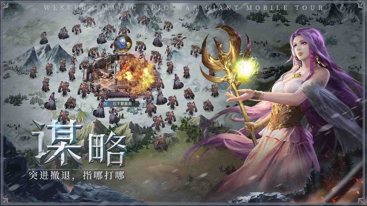游戏画面截图3