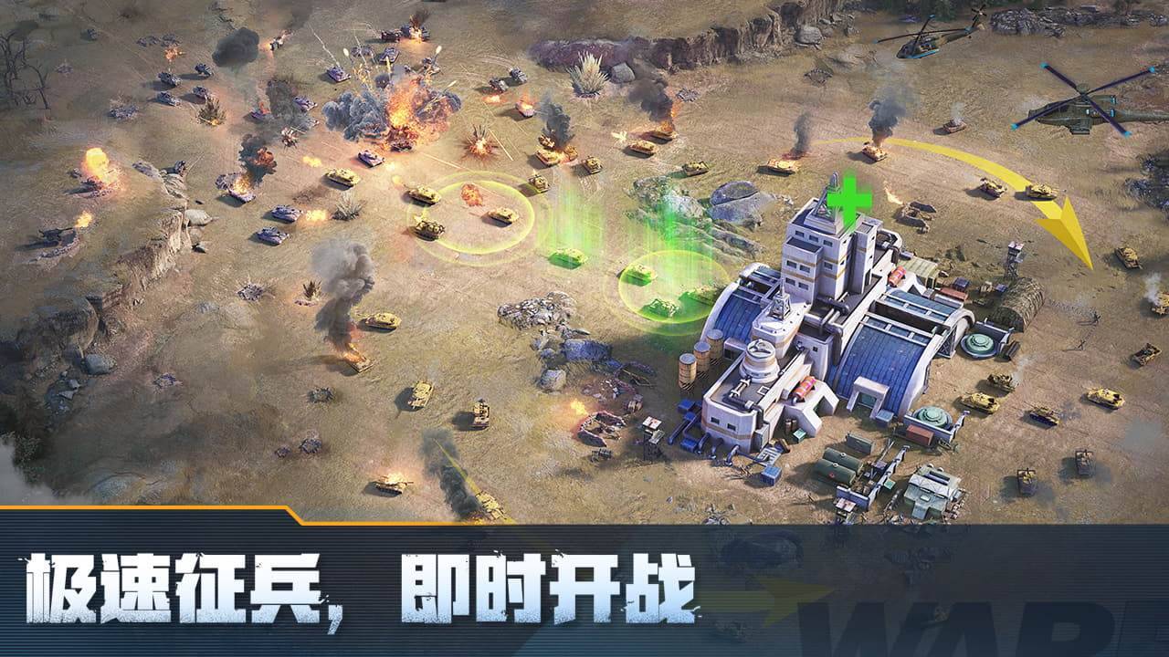 游戏画面截图5
