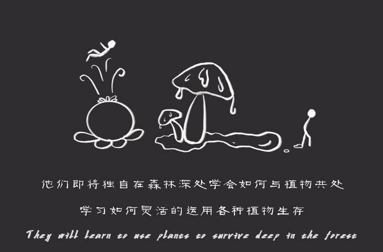 游戏画面截图1