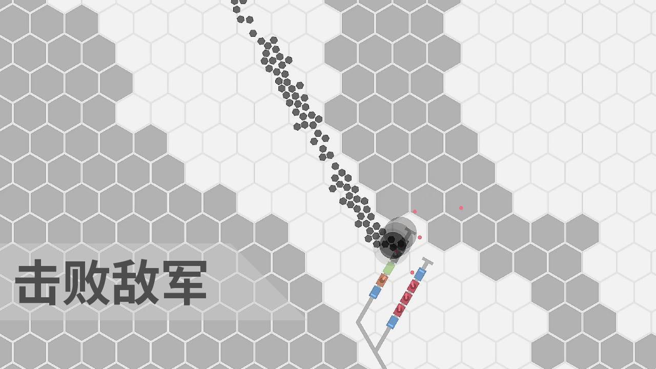 游戏画面截图5