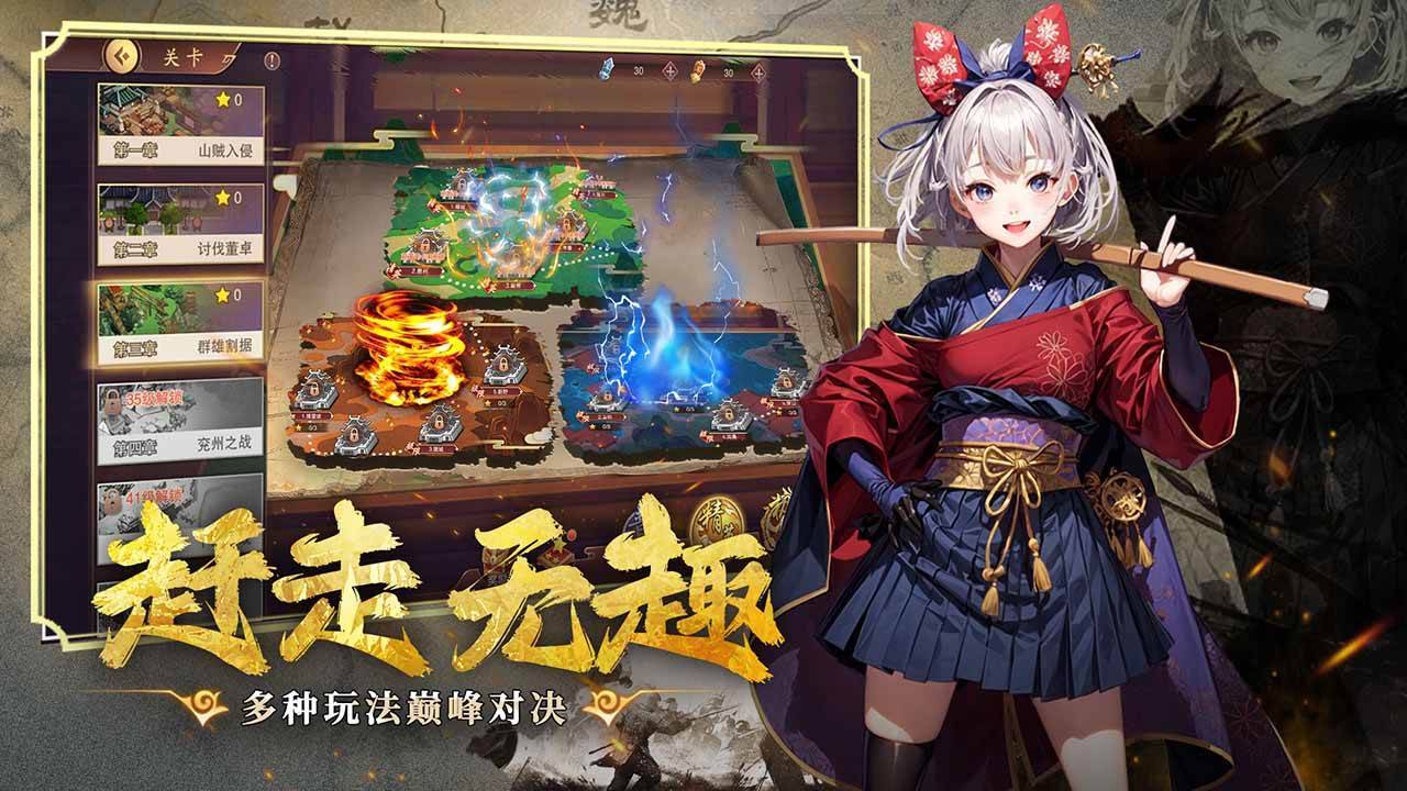 游戏画面截图2