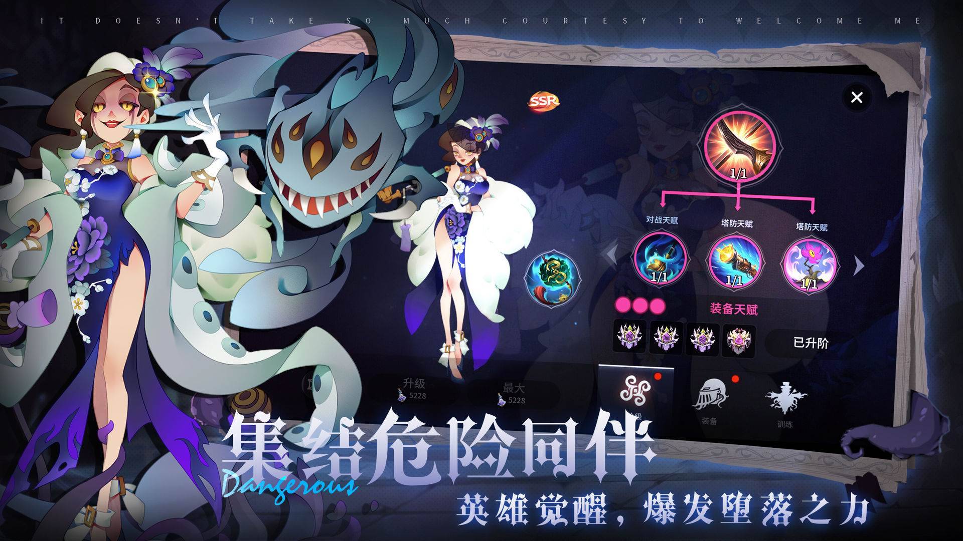 游戏画面截图4