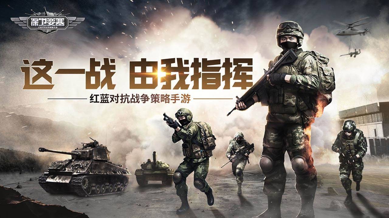 游戏画面截图1